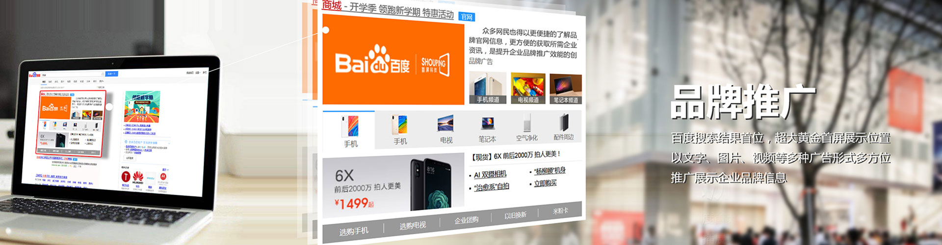 郁南百度竞价运营