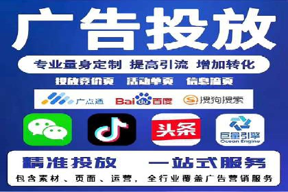 SEM代运营案例：打造高效广告投放方案